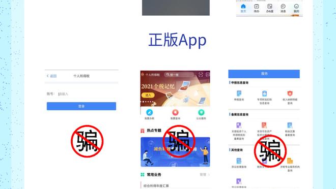 江南app官网下载安卓截图1